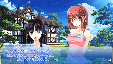 画像ギャラリー No.009のサムネイル画像 / 恋愛ADV「この大空に、翼をひろげて CRUISE SIGN」，キービジュアルや早期購入特典用シナリオのあらすじなどを公開