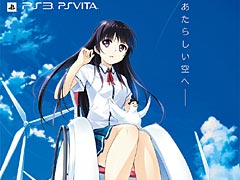 恋愛ADV「この大空に、翼をひろげて CRUISE SIGN」（PS3/PS Vita）は2016年3月31日発売へ