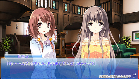 画像ギャラリー No.006のサムネイル画像 / 恋愛ADV「この大空に、翼をひろげて CRUISE SIGN」（PS3/PS Vita）は2016年3月31日発売へ