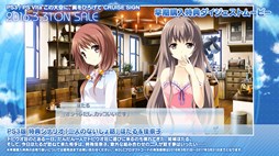 画像ギャラリー No.007のサムネイル画像 / 「この大空に、翼をひろげて CRUISE SIGN」店舗別オリジナル特典と早期購入特典紹介ムービーが公開