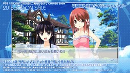 画像ギャラリー No.008のサムネイル画像 / 「この大空に、翼をひろげて CRUISE SIGN」店舗別オリジナル特典と早期購入特典紹介ムービーが公開