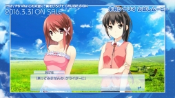 画像ギャラリー No.002のサムネイル画像 / 「この大空に，翼をひろげて CRUISE SIGN」，新たに登場するヒロイン「雲居朱莉」のシナリオが確認できる最新ムービーが公開に