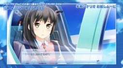画像ギャラリー No.003のサムネイル画像 / 「この大空に，翼をひろげて CRUISE SIGN」，新たに登場するヒロイン「雲居朱莉」のシナリオが確認できる最新ムービーが公開に
