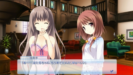 画像ギャラリー No.014のサムネイル画像 / 「この大空に，翼をひろげて CRUISE SIGN」，新たに登場するヒロイン「雲居朱莉」のシナリオが確認できる最新ムービーが公開に