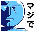 画像ギャラリー No.002のサムネイル画像 / 「うみにん」のLINE クリエイターズスタンプが本日配信開始。全40種類