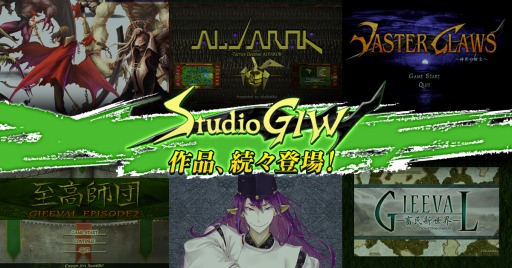 画像ギャラリー No.001のサムネイル画像 / DMM,「ALVAROK」や「KILLZVALD」などStudioGIWの6タイトルを配信開始