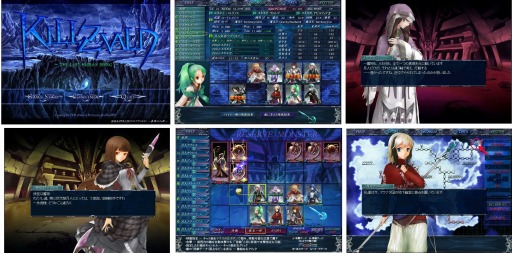 画像ギャラリー No.004のサムネイル画像 / DMM,「ALVAROK」や「KILLZVALD」などStudioGIWの6タイトルを配信開始