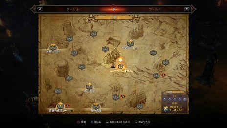 画像ギャラリー No.004のサムネイル画像 / 「ディアブロ III リーパー オブ ソウルズ アルティメット イービル エディション」では戦闘やマルチプレイに多くの変更が。新要素をまとめてチェック