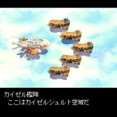 画像ギャラリー No.013のサムネイル画像 / 「フライハイトクラウディア3」「フライハイトクラウディア4」がGoogle Playに登場。ドコモ端末限定で配信中