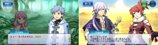 画像ギャラリー No.002のサムネイル画像 / スマホ向けカードRPG「フライハイトアレスティア」が2月20日に配信開始