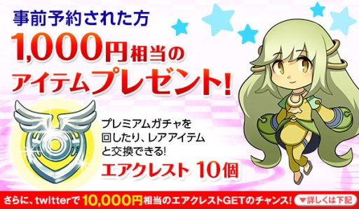 画像ギャラリー No.006のサムネイル画像 / スマホ向けカードRPG「フライハイトアレスティア」が2月20日に配信開始