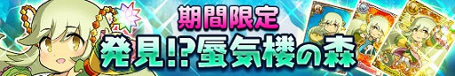 画像ギャラリー No.006のサムネイル画像 / 「フライハイトアレスティア」，メインストーリーに2つのシナリオが追加