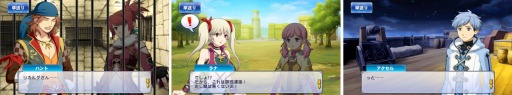 画像ギャラリー No.005のサムネイル画像 / 「フライハイトアレスティア」,新レアカードが手に入る限定イベントが開催に