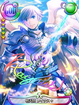 画像ギャラリー No.003のサムネイル画像 / 「フライハイトアレスティア」カードパック第1弾EX「異世界の冒険者達」が登場