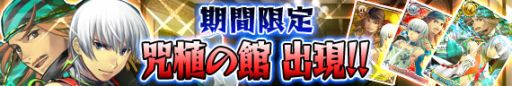 画像ギャラリー No.008のサムネイル画像 / 「フライハイトアレスティア」カードパック第1弾EX「異世界の冒険者達」が登場