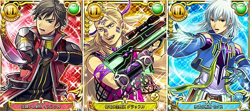画像ギャラリー No.003のサムネイル画像 / 「フライハイトアレスティア」限定ダンジョンで豪華復刻カードを獲得しよう