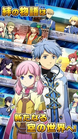 フライハイトアレスティア