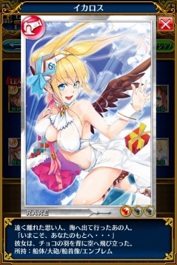 画像ギャラリー No.005のサムネイル画像 / 「パイレーツガールズ」，チョコ海賊と戦うバレンタインイベントが開幕