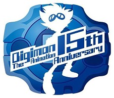画像ギャラリー No.002のサムネイル画像 / 「デジモンアドベンチャー」，15周年を記念しアニメ新シリーズの製作が決定