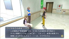 画像ギャラリー No.006のサムネイル画像 / 「デジモンストーリー　サイバースルゥース」，物語のカギを握る「EDEN症候群」の情報と，冒険の舞台となるネットワークダンジョンの概要が公開に