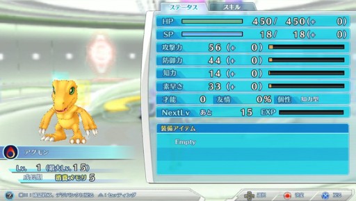 画像ギャラリー No.035のサムネイル画像 / 「デジモンストーリー　サイバースルゥース」，進化やレベル上限突破など，デジモンの育成システムが公開。新キャラ情報はEDENプロジェクトの岸部リエ