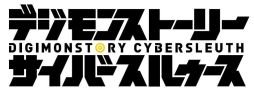 画像ギャラリー No.001のサムネイル画像 / 「デジモンストーリー　サイバースルゥース」は2015年3月12日に発売。初回特典は最強デジモンに進化できるアグモン（黒）＆ガブモン（黒）に