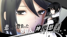 画像ギャラリー No.010のサムネイル画像 / 「デジモンストーリー　サイバースルゥース」は2015年3月12日に発売。初回特典は最強デジモンに進化できるアグモン（黒）＆ガブモン（黒）に