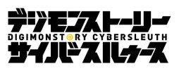 画像ギャラリー No.001のサムネイル画像 / 「デジモンストーリー　サイバースルゥース」，ノキアの想いにより誕生する「オメガモン」と，便利なデジモン育成施設・デジファームの情報が公開