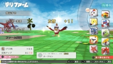 画像ギャラリー No.024のサムネイル画像 / 「デジモンストーリー　サイバースルゥース」，ノキアの想いにより誕生する「オメガモン」と，便利なデジモン育成施設・デジファームの情報が公開