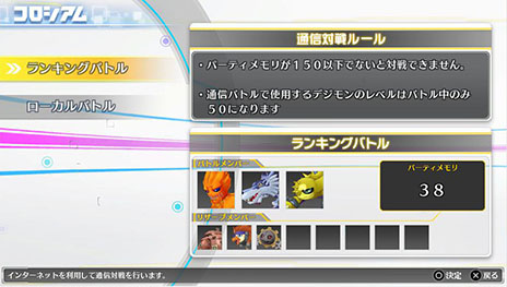 画像ギャラリー No.027のサムネイル画像 / 「デジモンストーリー　サイバースルゥース」のキャストが決定。男性主人公役に松岡禎丞さん，女性主人公役に大久保瑠美さんを起用
