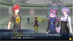 画像ギャラリー No.005のサムネイル画像 / 「デジモンストーリー サイバースルゥース」の初回封入特典に主人公とお揃いの服を着たアグモンが追加