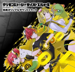 画像ギャラリー No.002のサムネイル画像 / 「デジモンストーリー サイバースルゥース」5番目の初回封入特典を公開