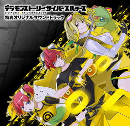 画像ギャラリー No.007のサムネイル画像 / DL版「デジモンストーリー サイバースルゥース」がGWにあわせて値下げ