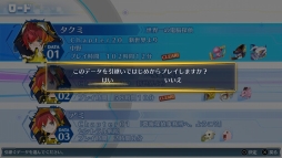 画像ギャラリー No.002のサムネイル画像 / 「デジモンストーリー サイバースルゥース」，海外版発売記念のアップデートパッチを2月5日に配信
