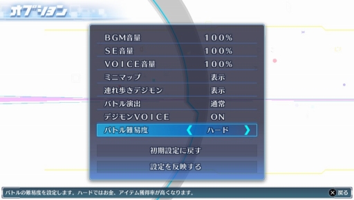 画像ギャラリー No.004のサムネイル画像 / 「デジモンストーリー サイバースルゥース」，海外版発売記念のアップデートパッチを2月5日に配信