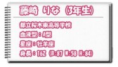 画像ギャラリー No.004のサムネイル画像 / 総勢54人の生徒が登場。iOS版「青春姫 SCHOOL PRINCESS」が配信開始