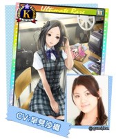 画像ギャラリー No.005のサムネイル画像 / 総勢54人の生徒が登場。iOS版「青春姫 SCHOOL PRINCESS」が配信開始