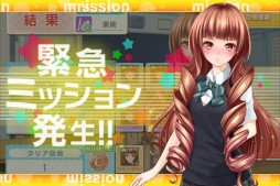 画像ギャラリー No.011のサムネイル画像 / 総勢54人の生徒が登場。iOS版「青春姫 SCHOOL PRINCESS」が配信開始