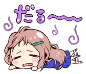 画像ギャラリー No.005のサムネイル画像 / 「青春姫 SCHOOL PRINCESS」のLINEスタンプが配信開始