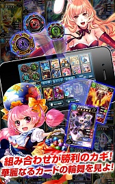 画像ギャラリー No.005のサムネイル画像 / Android版「アルカナ・マギア」が配信開始。記念キャンペーンを開催中
