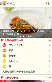 画像ギャラリー No.001のサムネイル画像 / 「アルカナ・マギア」などベクターの3タイトルが,「App Pass」で提供決定