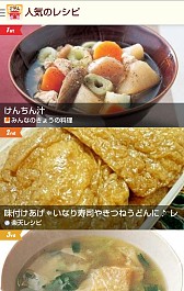 画像ギャラリー No.003のサムネイル画像 / 「アルカナ・マギア」などベクターの3タイトルが,「App Pass」で提供決定