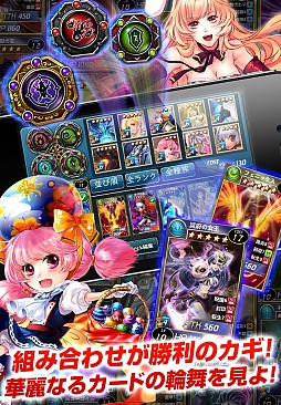 画像ギャラリー No.009のサムネイル画像 / 「アルカナ・マギア」などベクターの3タイトルが,「App Pass」で提供決定