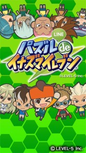 画像ギャラリー No.002のサムネイル画像 / 「LINE パズル de イナズマイレブン」,新たに「プレミアムスクラッチ」などを実装