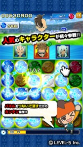 画像ギャラリー No.003のサムネイル画像 / 「LINE パズル de イナズマイレブン」,新たに「プレミアムスクラッチ」などを実装
