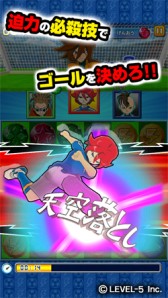 画像ギャラリー No.004のサムネイル画像 / 「LINE パズル de イナズマイレブン」,新たに「プレミアムスクラッチ」などを実装