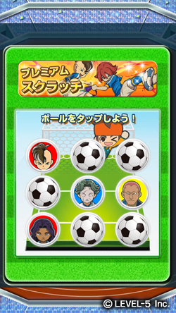 画像ギャラリー No.005のサムネイル画像 / 「LINE パズル de イナズマイレブン」,新たに「プレミアムスクラッチ」などを実装
