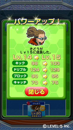 画像ギャラリー No.006のサムネイル画像 / 「LINE パズル de イナズマイレブン」,新たに「プレミアムスクラッチ」などを実装
