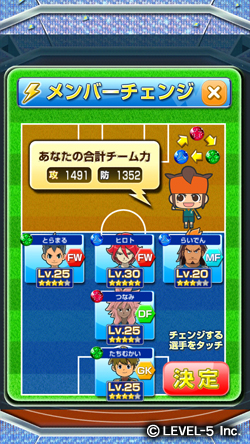 画像ギャラリー No.008のサムネイル画像 / 「LINE パズル de イナズマイレブン」,新たに「プレミアムスクラッチ」などを実装