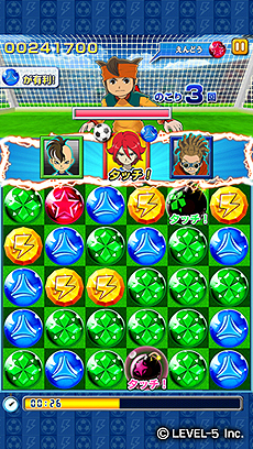 画像ギャラリー No.004のサムネイル画像 / 「LINE パズル de イナズマイレブン」，イナズマジャパンの選手参戦，Sレア豪炎寺プレゼント，毎日ログインボーナスの用意された3大キャンペーンを実施